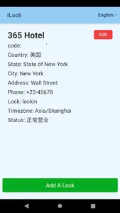 ILock screenshot 1