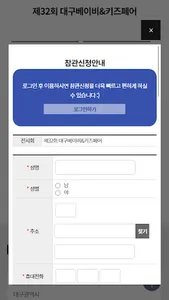 엑스코 screenshot 2