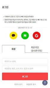 엑스코 screenshot 4