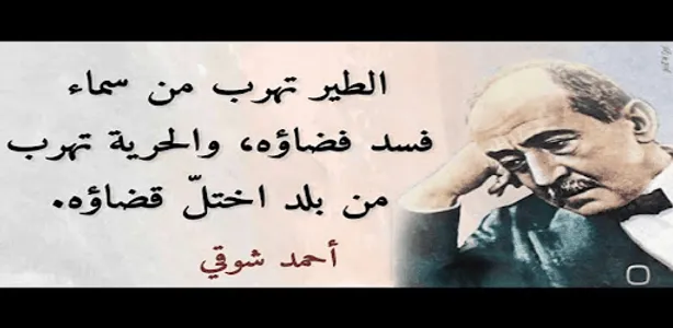 إقتباسات وجودية screenshot 0