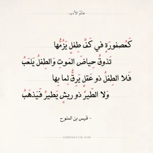 إقتباسات وجودية screenshot 1
