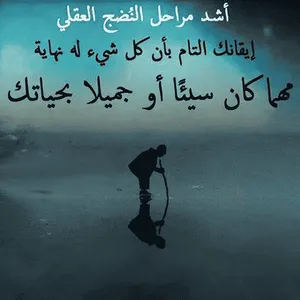 إقتباسات وجودية screenshot 3