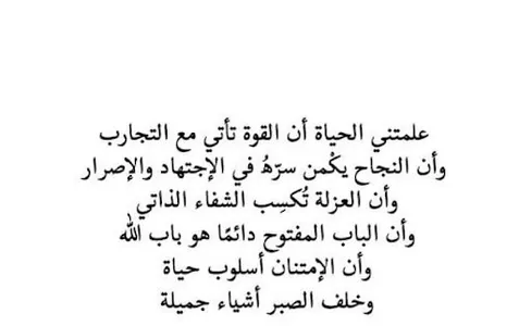 إقتباسات وجودية screenshot 4