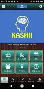 ILCHI Brain Yoga 香椎スタジオ　公式アプリ screenshot 0