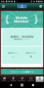 ILCHI Brain Yoga 香椎スタジオ　公式アプリ screenshot 2