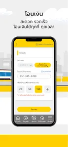 NTMobile screenshot 4