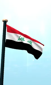 Iraq Flag 3D Free Wallpaper screenshot 1