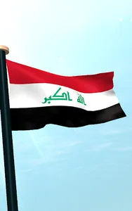 Iraq Flag 3D Free Wallpaper screenshot 8