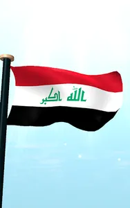 Iraq Flag 3D Free Wallpaper screenshot 9