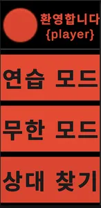 시각장애인을 위한 홈 스포츠 쇼다운 screenshot 1