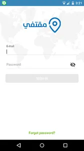 Muqtafi - مقتفي screenshot 4