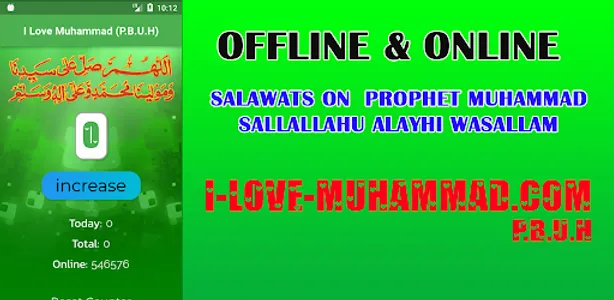 I Love Muhammad (P.B.U.H) screenshot 2