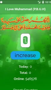 I Love Muhammad (P.B.U.H) screenshot 3