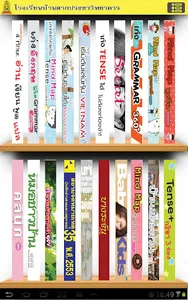 BPW eBook screenshot 2