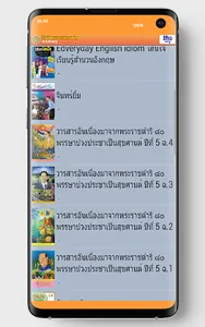 MKC e-Library screenshot 1