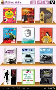 nacc ebook screenshot 0