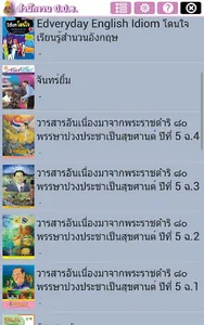 nacc ebook screenshot 1