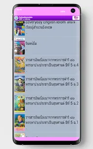 SSW Library screenshot 2