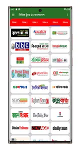 News Today24 Bangladesh screenshot 4