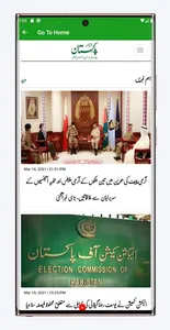 News Today24 Pakistan screenshot 5