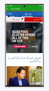 News Today24 Pakistan screenshot 6