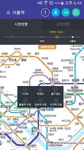 Subway Korea(route navigation) screenshot 6