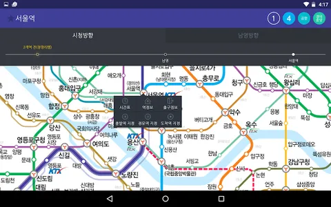 Subway Korea(route navigation) screenshot 9