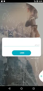 Master - Mr. Ahmed Ali screenshot 0