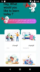Elmobarak - Mr. Hady Salah screenshot 3