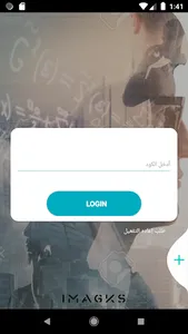 Elmobarak - Mr. Hady Salah screenshot 4