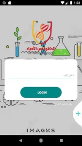 The Doctor- Dr.Miller Magdy screenshot 3
