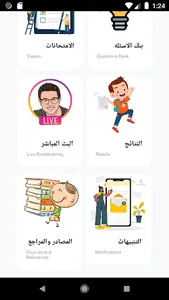 The Doctor- Dr.Miller Magdy screenshot 5