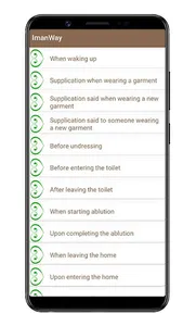 Eman Way screenshot 1