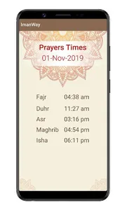 Eman Way screenshot 3