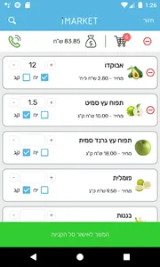 iMarket screenshot 2