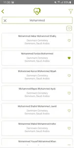 إكرام | Ikram screenshot 1