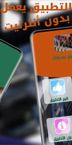 كتاب أردوينو ببساطة screenshot 6