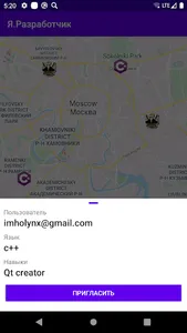 Я.Разработчик screenshot 2