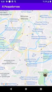 Я.Разработчик screenshot 4