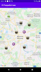 Я.Разработчик screenshot 7