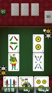 Ronda  Speed screenshot 1