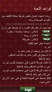 Ronda  Speed screenshot 3
