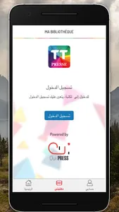 TT Presse screenshot 1