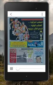 TT Presse screenshot 7