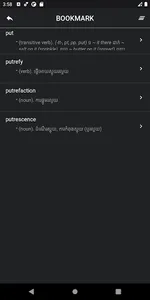 AIO Khmer Dictionary screenshot 4