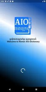 AIO Khmer Dictionary screenshot 8