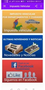 Impuesto Vehicular screenshot 0