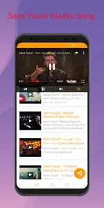 Bangla Waz -বাংলা ওয়াজ ২০২২ screenshot 7