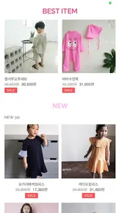 아동복대표쇼핑몰 세렌디피티베이비 screenshot 10