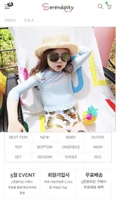아동복대표쇼핑몰 세렌디피티베이비 screenshot 4